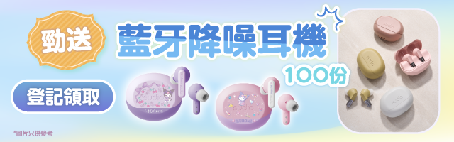 Sudio藍牙降噪耳機