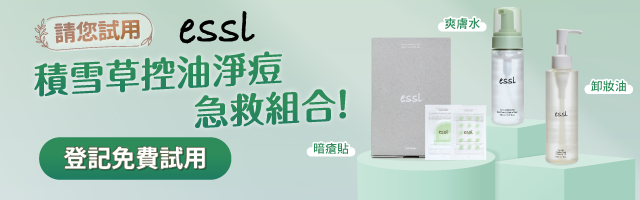essl campaign