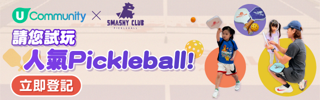 pickleball