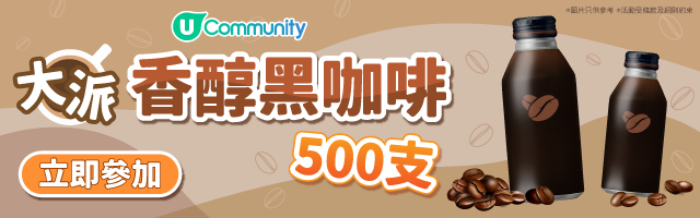 Coffee 202605