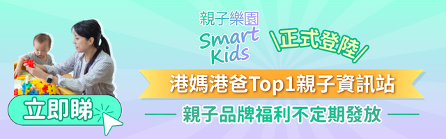 Community smart kids