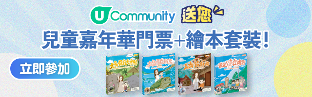 Community paint
