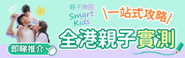 Community 新手爸媽