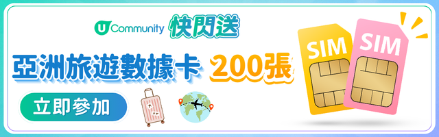 Community Sim Card 202607