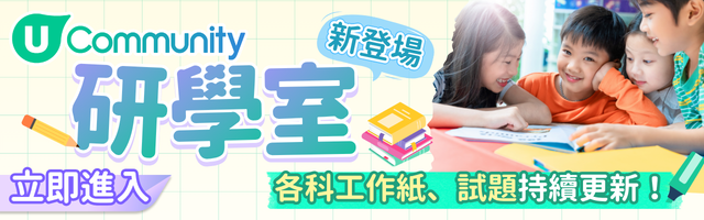 learning hub