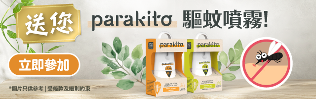 parakito campaign