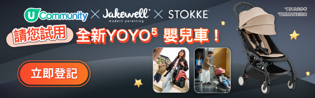 Community Stokke