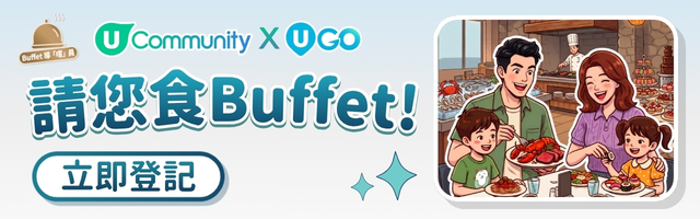 Community summer buffet #1