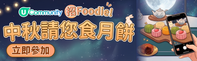 foodie mooncake campaign