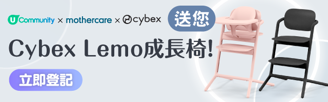 Community Cybex