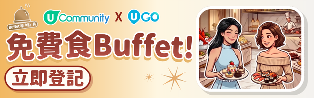 Foodie buffet
