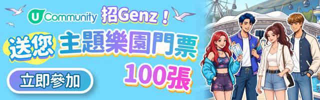 Community GENZ OP
