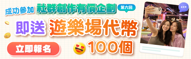 Community token