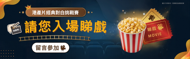 Community movie