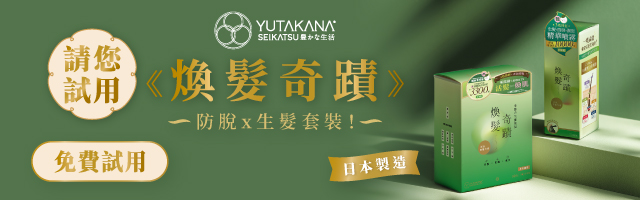 Community Yutakana