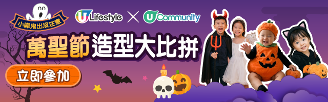 Community Halloween