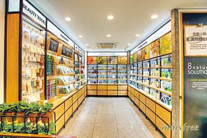 Innisfree 香港專門店 Innisfree 香港專門店
