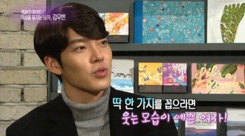 因為拍攝《繼承者們》而人氣大升的韓國型男金宇彬最近出演全新偶像劇《演藝家中介》，他於最近受訪時毫不避嫌地談論有關自己的理想型，他表示由於每人都有自己的魅力之處，故不能作出比較，但則表示自己較喜歡愛微笑的女生。他亦表示不介意對方的年齡比自己大，但是最好年紀不要比父母年長。看來金宇彬的理想型亦不難找到哦！