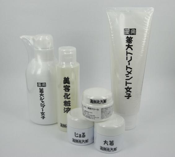 日本箸大皮膚科醫院一系列護膚產品
