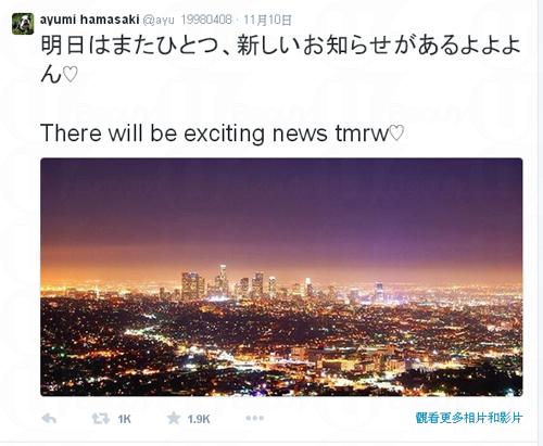 平成歌姬夢幻合作!濱崎步翻唱宇多田光經典金曲 平成歌姬夢幻合作!濱崎步翻唱宇多田光經典金曲