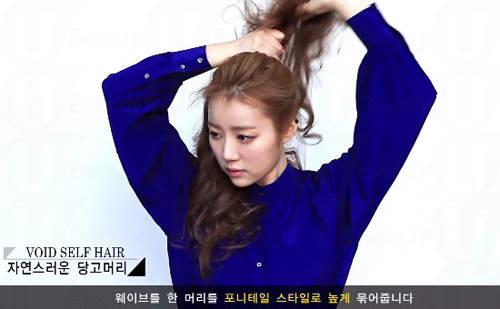 韓妹髮型教學！可愛感up 捲捲瀏海丸子頭