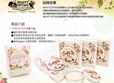 泰好買！泰國必買的開架化妝品！