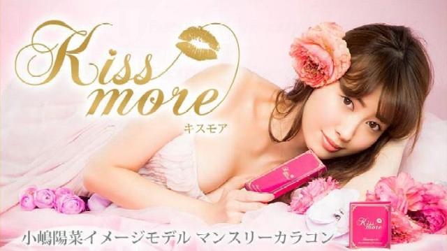遊日必讀！日本激安の殿堂限定colour con