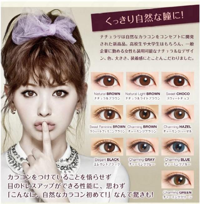 遊日必讀！日本激安の殿堂限定colour con