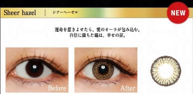 遊日必讀！日本激安の殿堂限定colour con