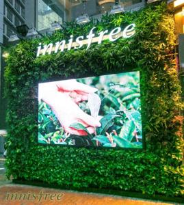 Innisfree 香港專門店 Innisfree 香港專門店