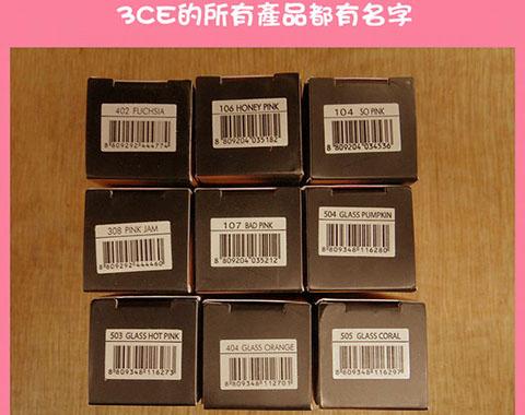 長知識：5招教你分辨「3CE」真假貨品"