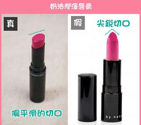 長知識：5招教你分辨「3CE」真假貨品"