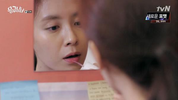 韓劇《急診男女》宋智孝Benefit 唇彩