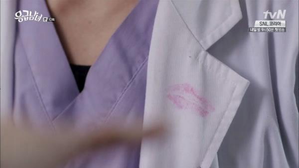 韓劇《急診男女》宋智孝Benefit 唇彩