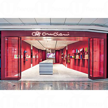 CRUCIANI 手繩以外