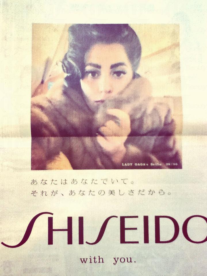 Lady Gaga為Shiseido 廣告拍攝的首批Selfie