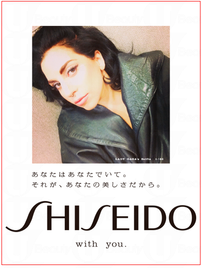 Lady Gaga為Shiseido 廣告拍攝的首批Selfie