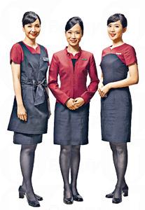 港龍空姐新制服設計，獨特處盡在領口跟衣袖的細微處。（圖片：外電、航空公司提供） 