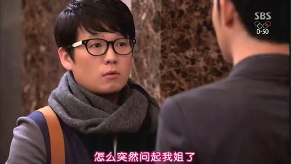 《來自星星的你》千松伊助手 30條 Q&A測試你中毒有幾深(上)