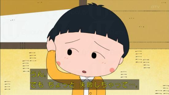 在日本那邊最新放送的一集《櫻桃小丸子》裡，小丸子被髮型師嬸嬸剪錯了髮型！她哭慘了，幸好有小玉借了一對髮夾給她，才把這個錯誤勉強挽救了。雖然小丸子唔 Like 呢個新髮型，但內地網站卻覺得小丸子的新髮型「萌呆了！」大家又覺得如何呢？