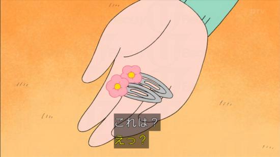 在日本那邊最新放送的一集《櫻桃小丸子》裡，小丸子被髮型師嬸嬸剪錯了髮型！她哭慘了，幸好有小玉借了一對髮夾給她，才把這個錯誤勉強挽救了。雖然小丸子唔 Like 呢個新髮型，但內地網站卻覺得小丸子的新髮型「萌呆了！」大家又覺得如何呢？