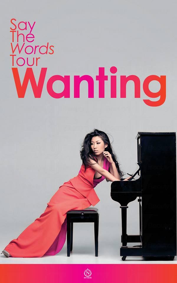 首先在香港引進曲婉婷的音樂,是彭浩翔。因他在內地咖啡店偶然聽到對方的《Drenched》,甚為喜歡,經常播着歌來寫《春嬌與志明》劇本,最後還將此曲連同另一首《我的歌聲裏》放進電影內。隨着影片大熱,也令曲婉婷人氣上升,縱使並沒在港高調宣傳,去年首張專輯《Life is Like a Song》以及在九展舉行的音樂會門票依然熱賣。 首先在香港引進曲婉婷的音樂,是彭浩翔。因他在內地咖啡店偶然聽到對方的《Drenched》,甚為喜歡,經常播着歌來寫《春嬌與志明》劇本,最後還將此曲連同另一首《我的歌聲裏》放進電影內。隨着影片大熱,也令曲婉婷人氣上升,縱使並沒在港高調宣傳,去年首張專輯《Life is Like a Song》以及在九展舉行的音樂會門票依然熱賣。