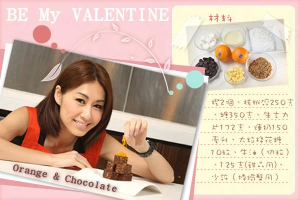 自製朱古力甜品