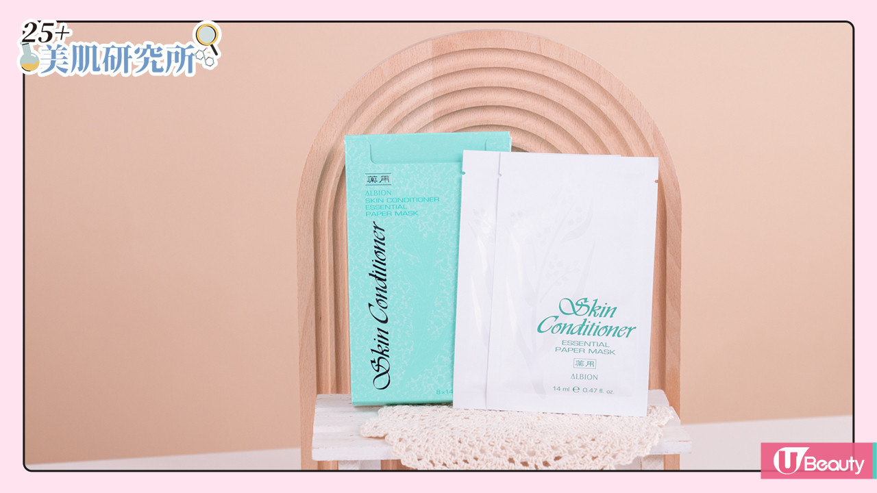 10款好用保濕面膜推薦！編輯部轉季面膜好物清單！保濕、美白開架/貴價面膜！U beauty好物搜查隊| U Beauty