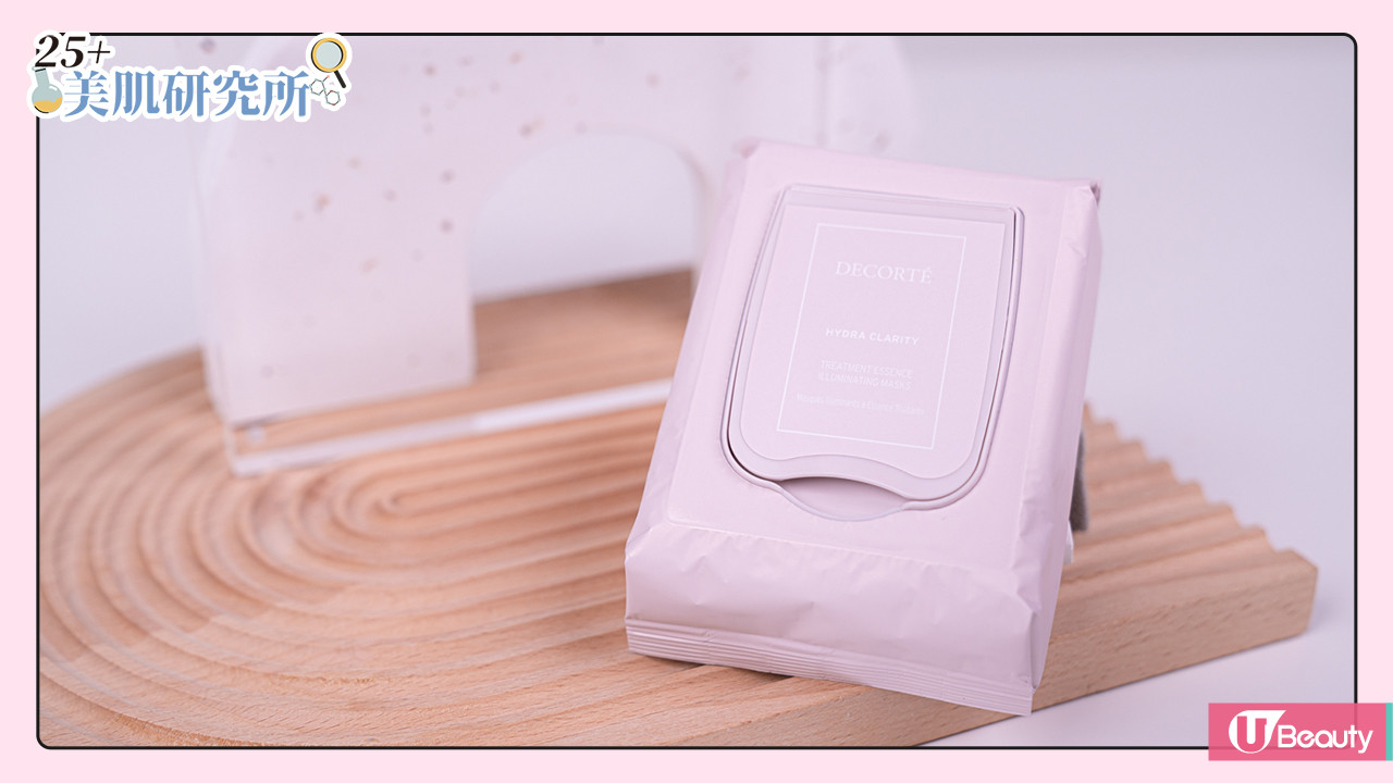 10款好用保濕面膜推薦！編輯部轉季面膜好物清單！保濕、美白開架/貴價面膜！U beauty好物搜查隊| U Beauty