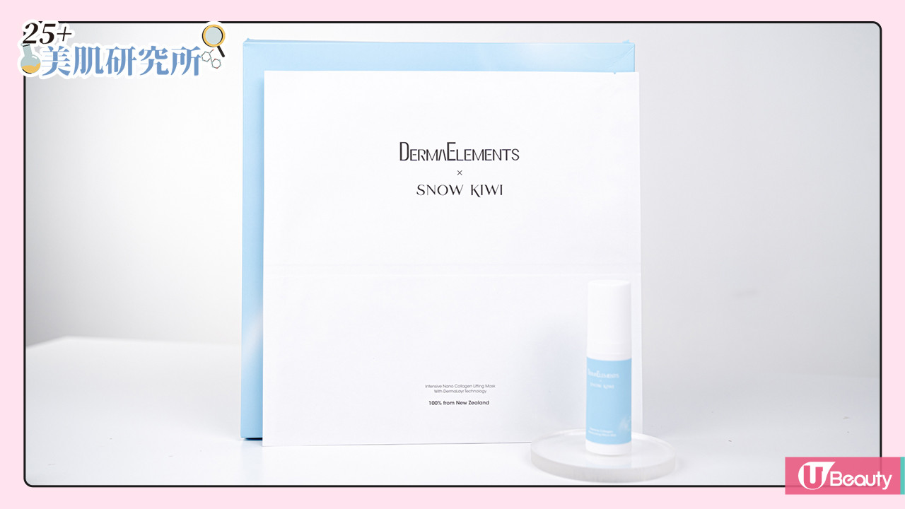 10款好用保濕面膜推薦！編輯部轉季面膜好物清單！保濕、美白開架/貴價面膜！U beauty好物搜查隊| U Beauty