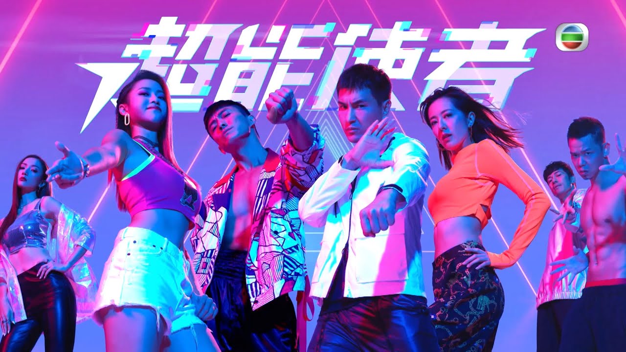 《超能使者》41歲唐詩詠新劇被嫌勁浮腫！美貌不復當年！網民留言：「望落去仲老過展鵬」！