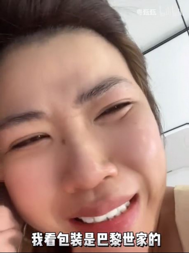 男友豪送港幣2萬巴黎世家禮物！拆開驚見熒光綠Pantalegging！女友超崩潰！