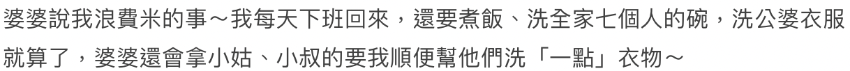恐怖奶奶為抱孫出3大奇招！要求凌晨一點行房在門外偷聽！「中藥」裡發現XX殘渣！