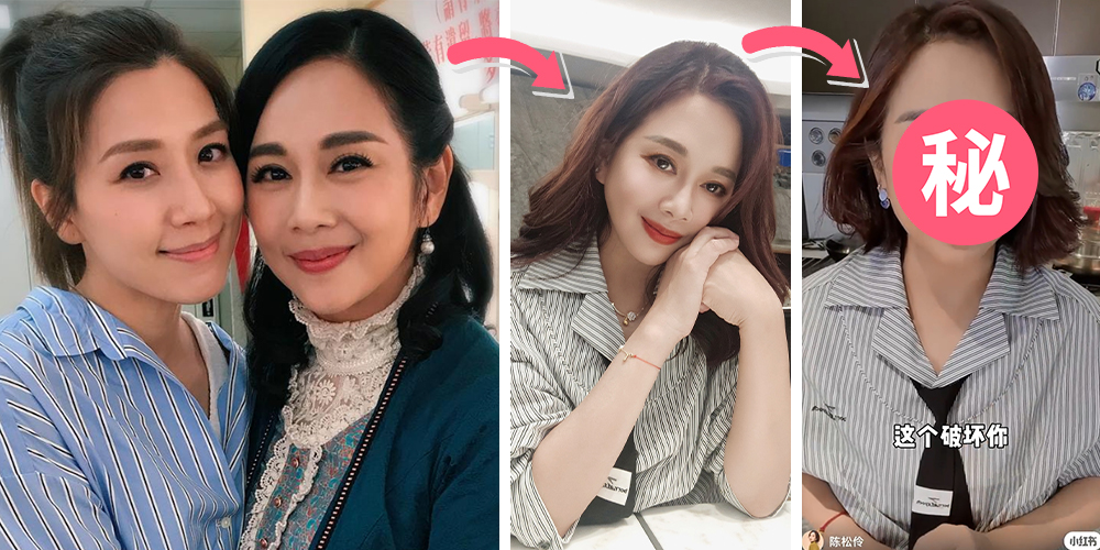 51歲陳松伶近照變樣被指「面目全非」！網民完全認唔出：可以改名再入行！